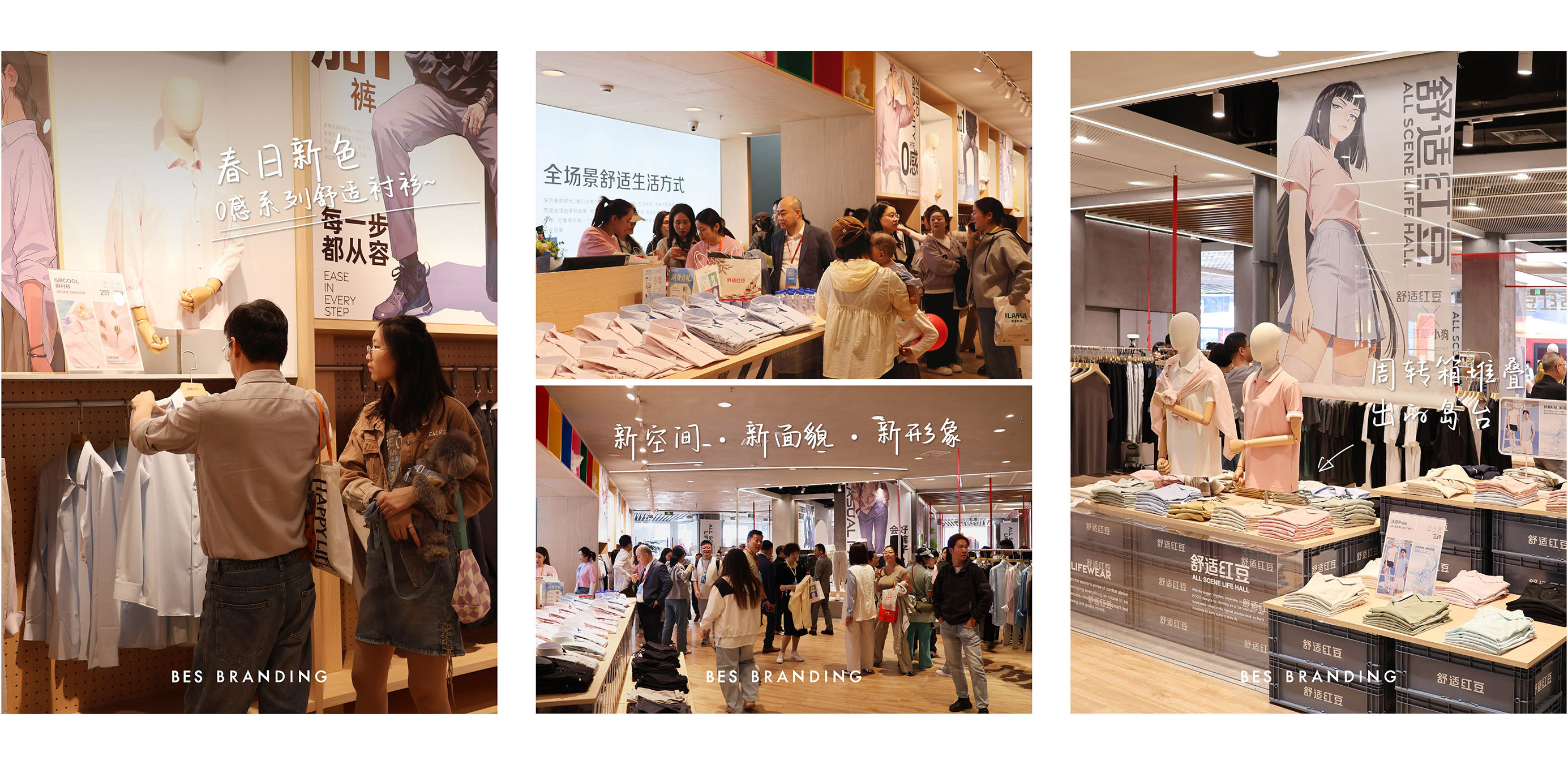 奥莱店开业-11.jpg